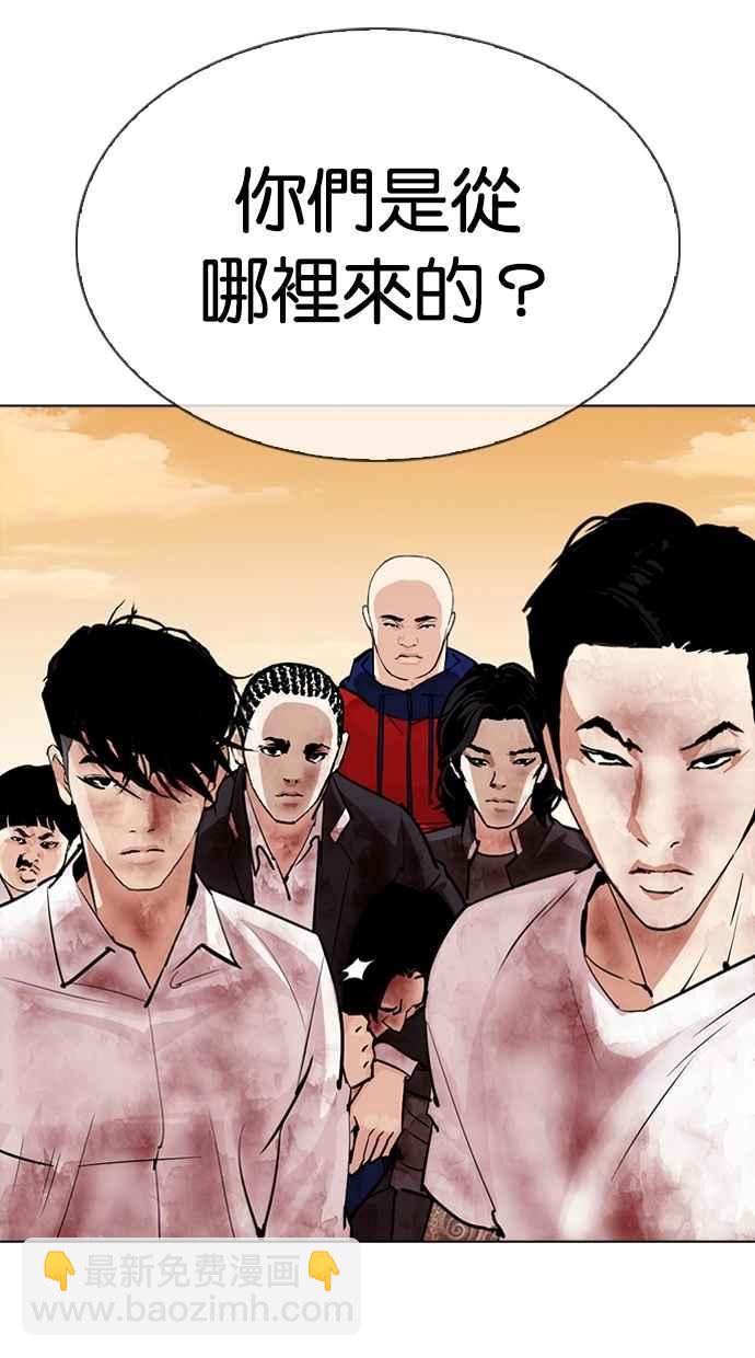 看臉時代 - [第304話] 金基明 [03](3/3) - 1