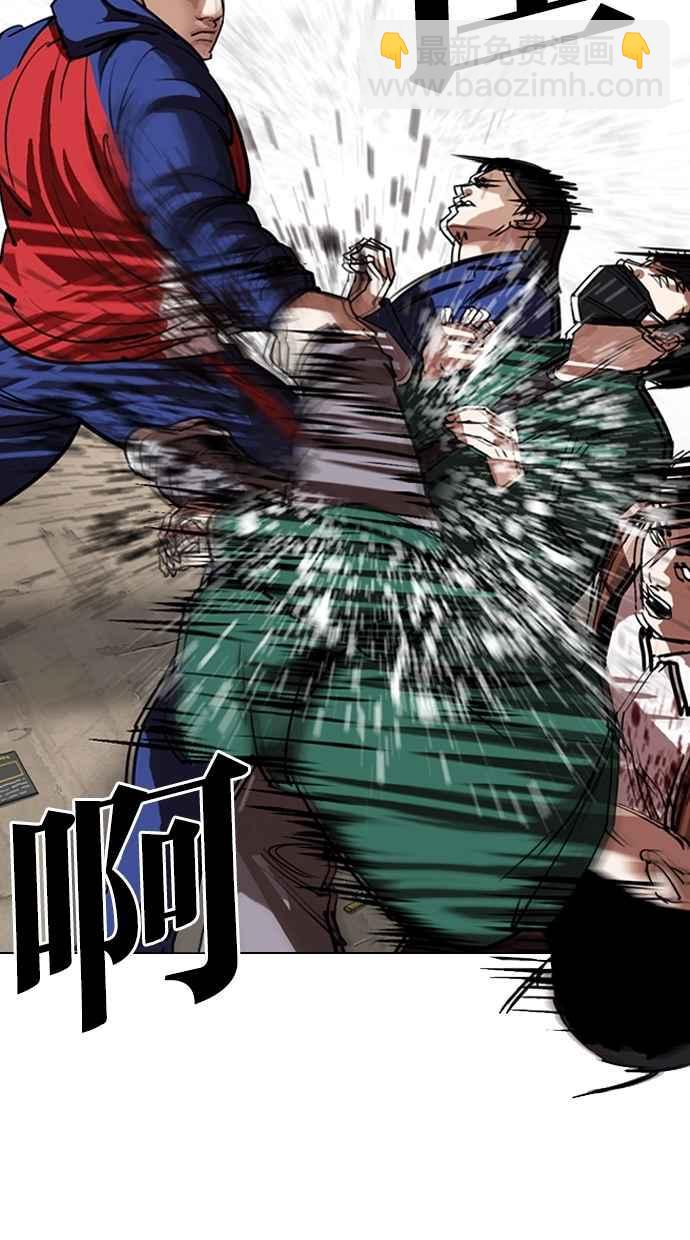 看臉時代 - [第304話] 金基明 [03](1/3) - 8