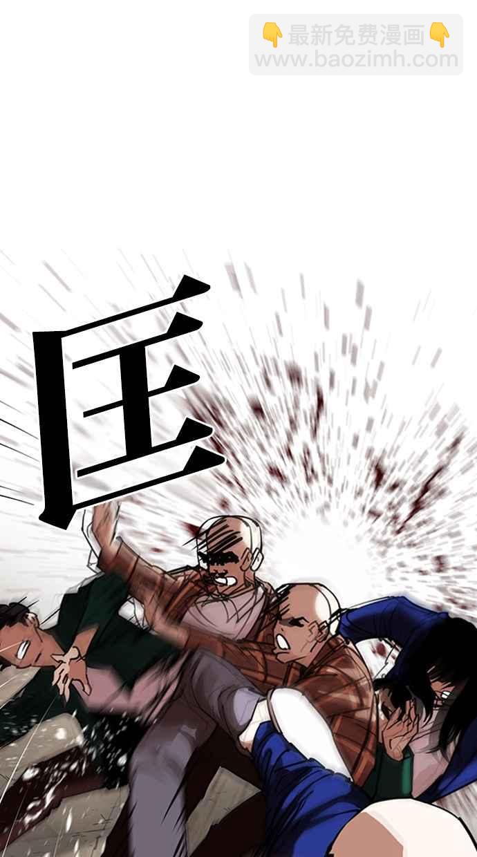 看臉時代 - [第304話] 金基明 [03](1/3) - 1