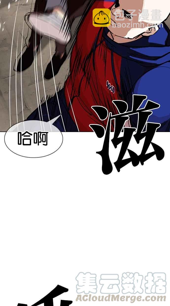 看臉時代 - [第304話] 金基明 [03](1/3) - 2