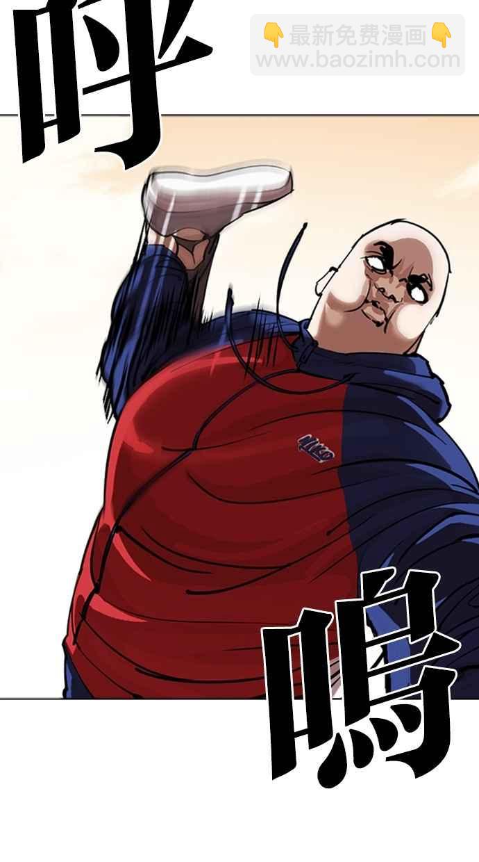 看臉時代 - [第304話] 金基明 [03](1/3) - 3