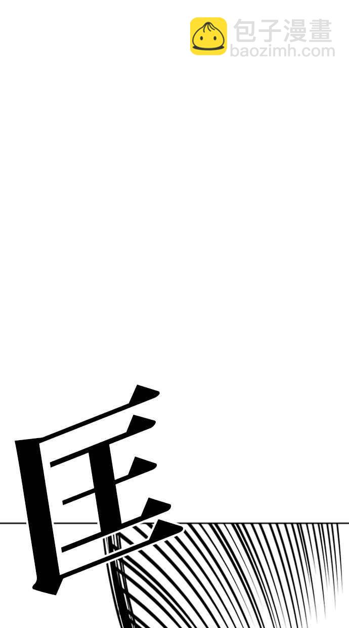 看臉時代 - [第304話] 金基明 [03](1/3) - 4