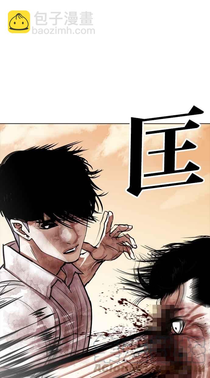 看臉時代 - [第304話] 金基明 [03](1/3) - 6