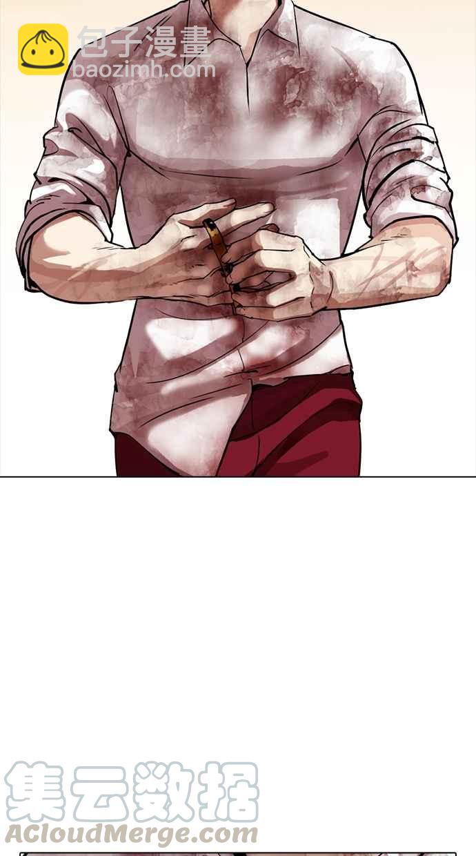 看臉時代 - [第304話] 金基明 [03](2/3) - 5