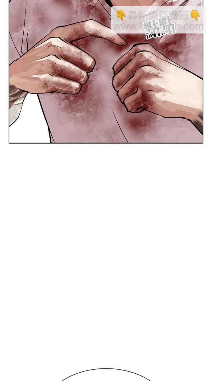 看臉時代 - [第304話] 金基明 [03](2/3) - 6