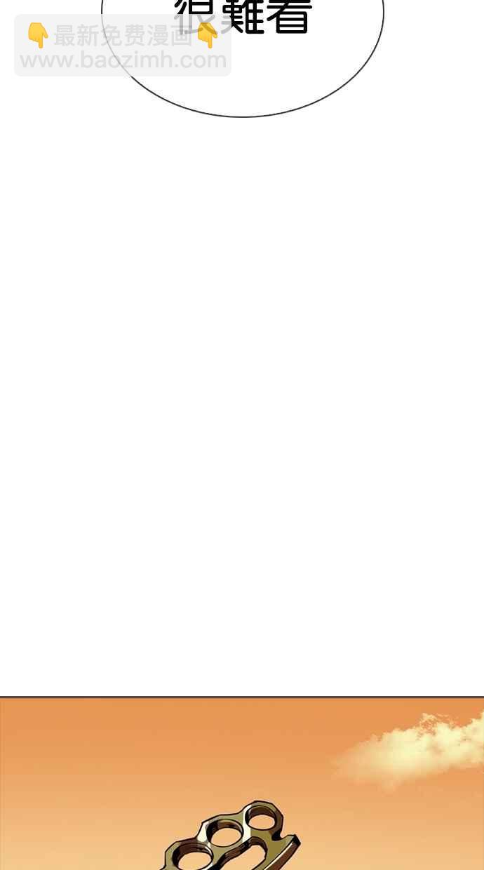 看臉時代 - [第304話] 金基明 [03](2/3) - 8