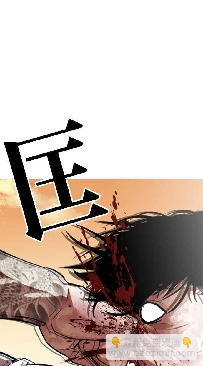 看臉時代 - [第304話] 金基明 [03](2/3) - 3