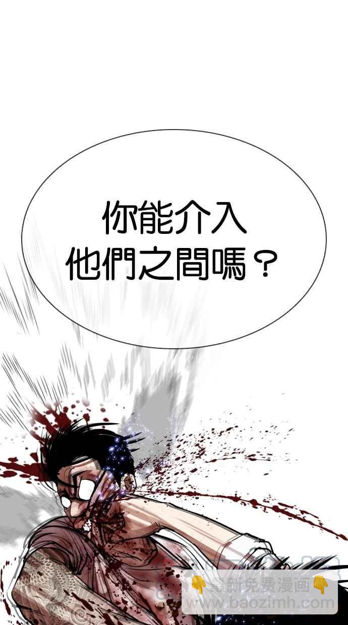 看臉時代 - [第304話] 金基明 [03](2/3) - 7