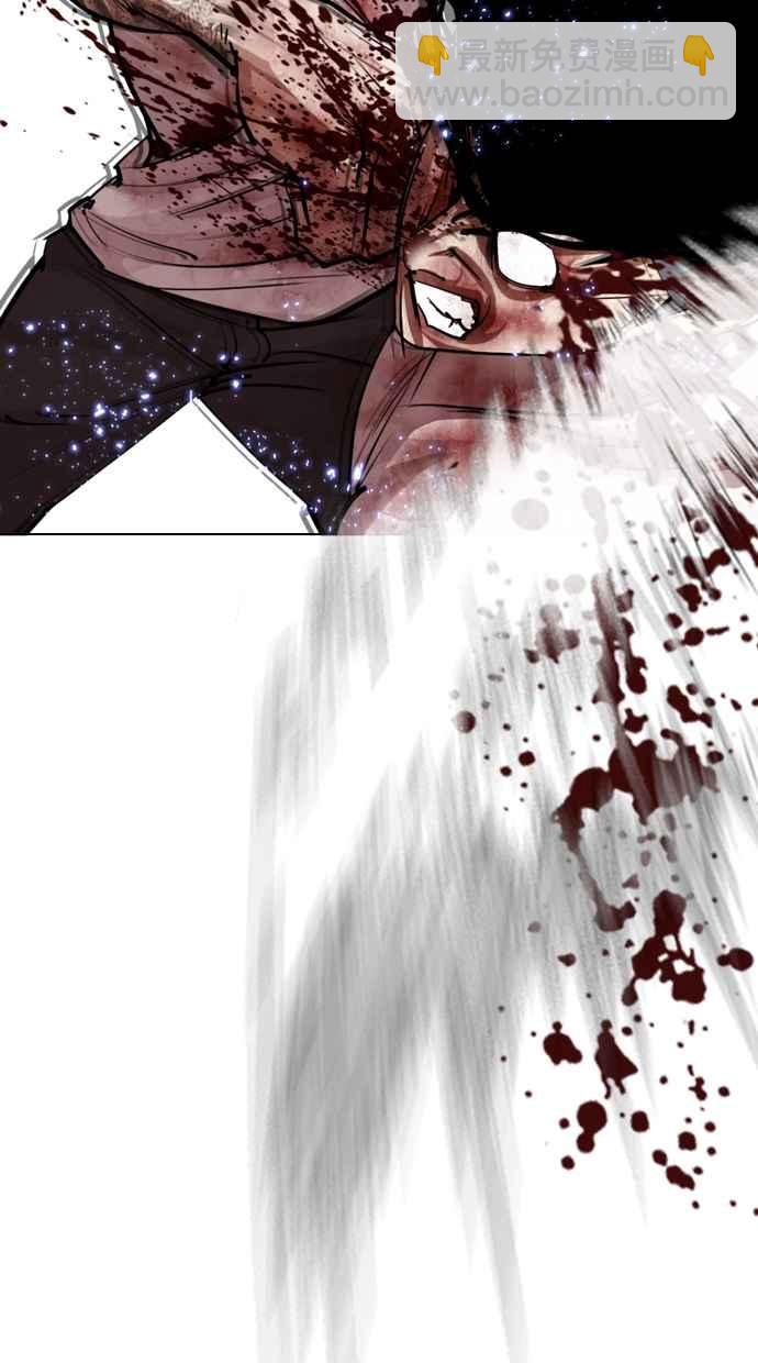 看臉時代 - [第304話] 金基明 [03](2/3) - 8