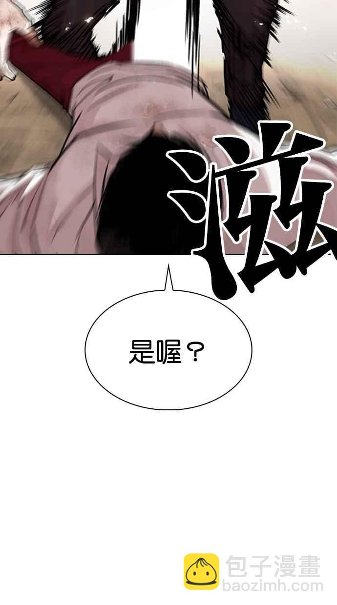 看臉時代 - [第304話] 金基明 [03](2/3) - 5