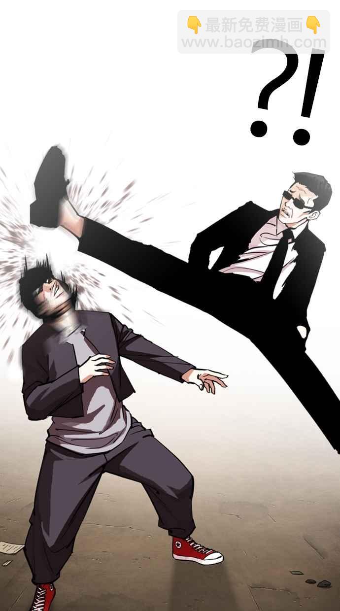 看臉時代 - [第304話] 金基明 [03](2/3) - 2