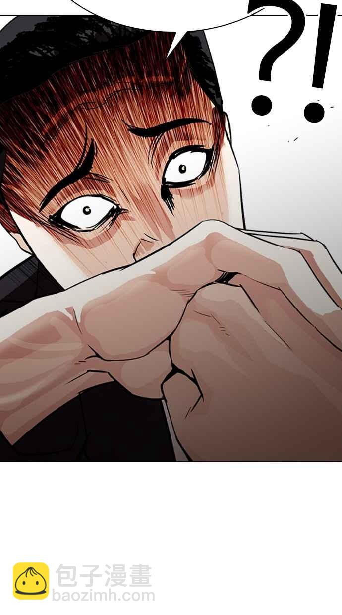 看臉時代 - [第304話] 金基明 [03](2/3) - 5