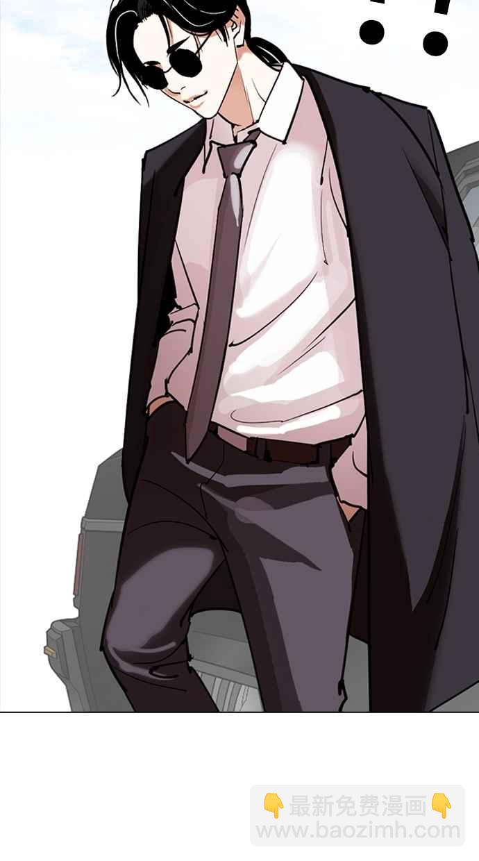 看臉時代 - [第306話] 金基明 [05](3/4) - 8