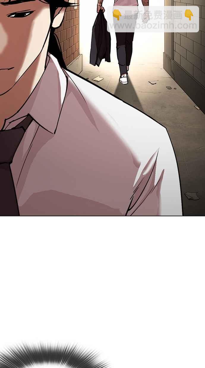 看臉時代 - [第306話] 金基明 [05](3/4) - 4