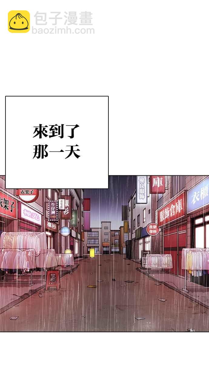 看臉時代 - [第306話] 金基明 [05](3/4) - 7