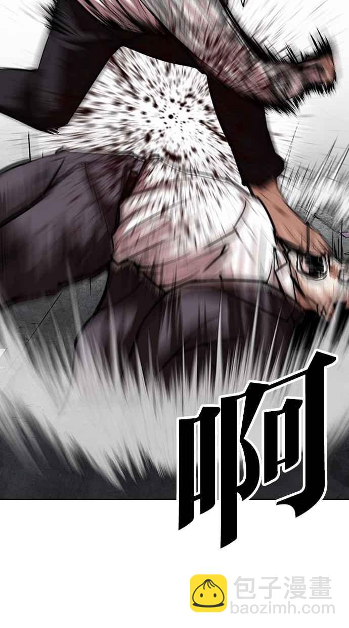 看臉時代 - [第306話] 金基明 [05](1/4) - 3