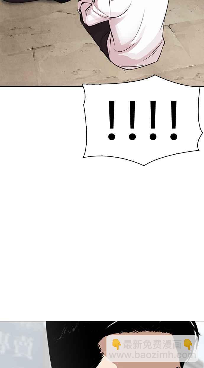 看臉時代 - [第306話] 金基明 [05](2/4) - 8