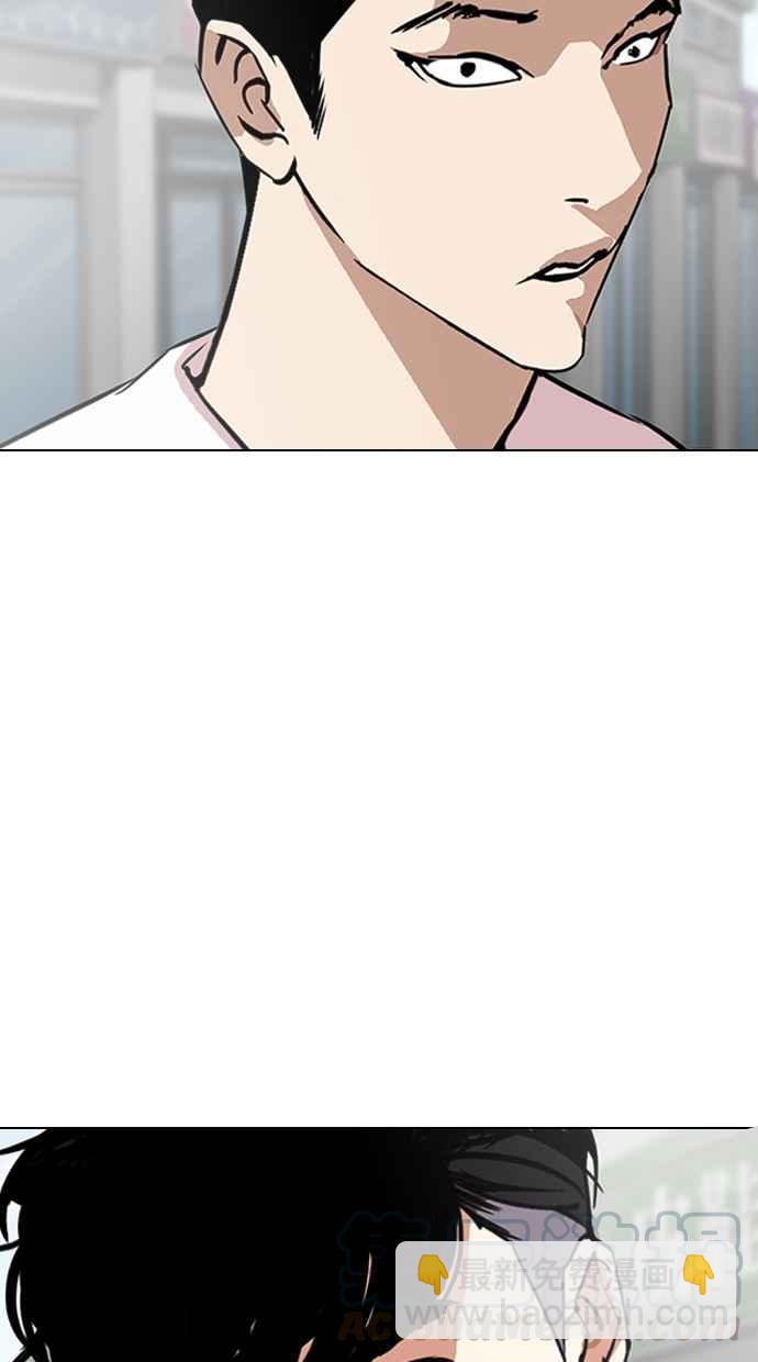 看臉時代 - [第306話] 金基明 [05](2/4) - 1