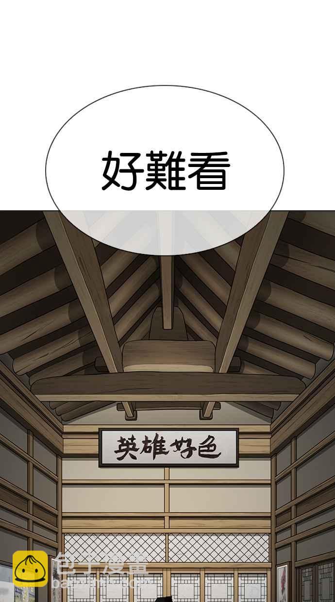 看臉時代 - [第306話] 金基明 [05](2/4) - 7