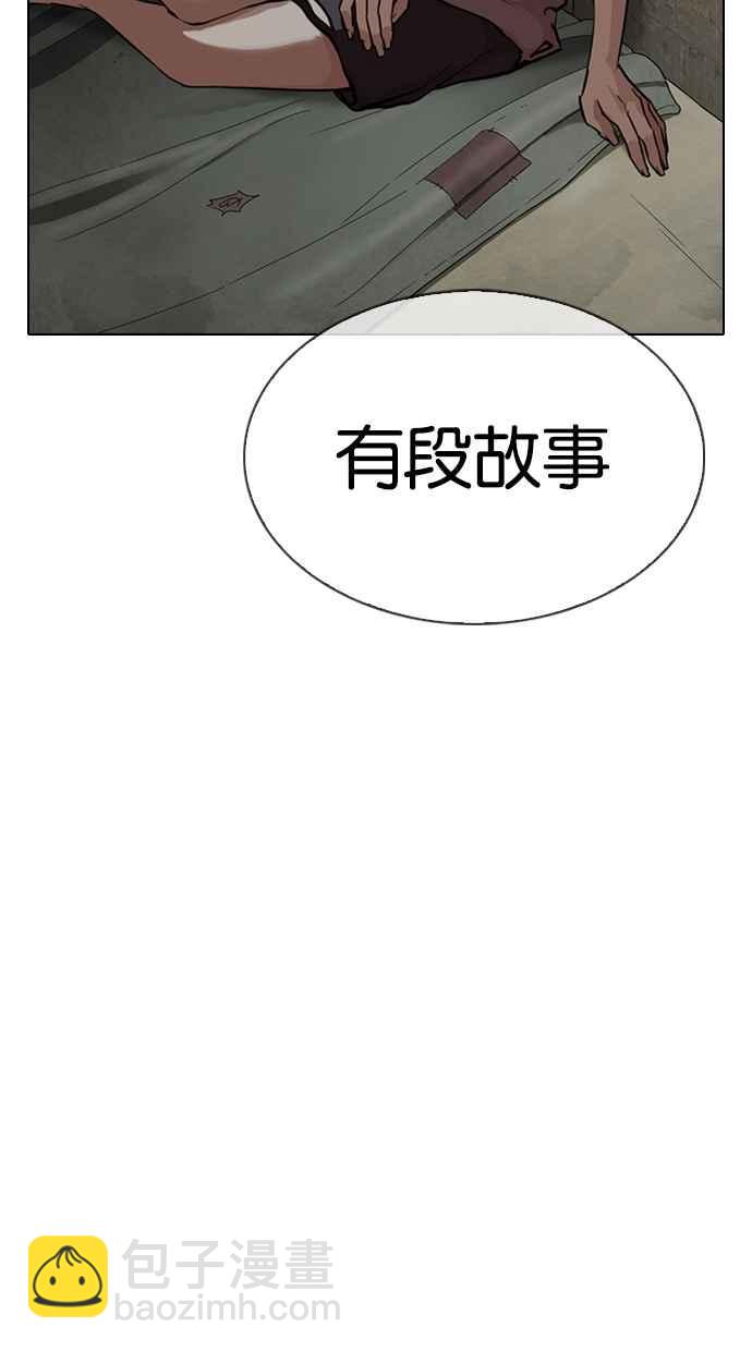 看臉時代 - [第306話] 金基明 [05](2/4) - 4