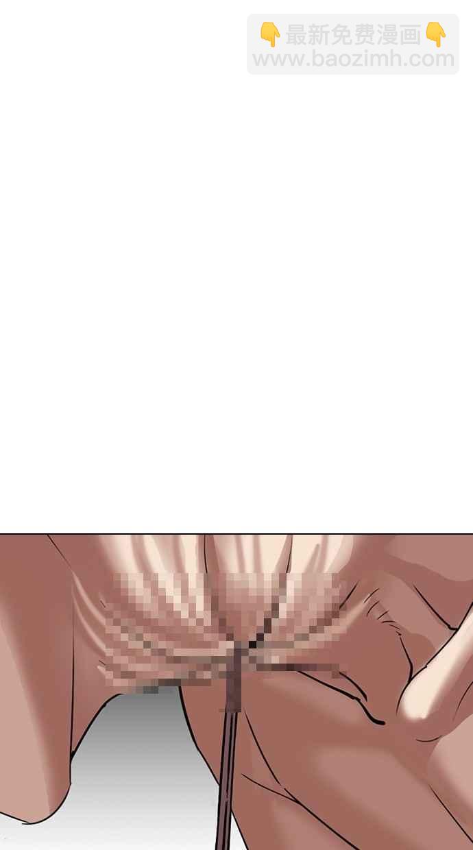 看臉時代 - [第308話] 金基明 [07](3/4) - 7