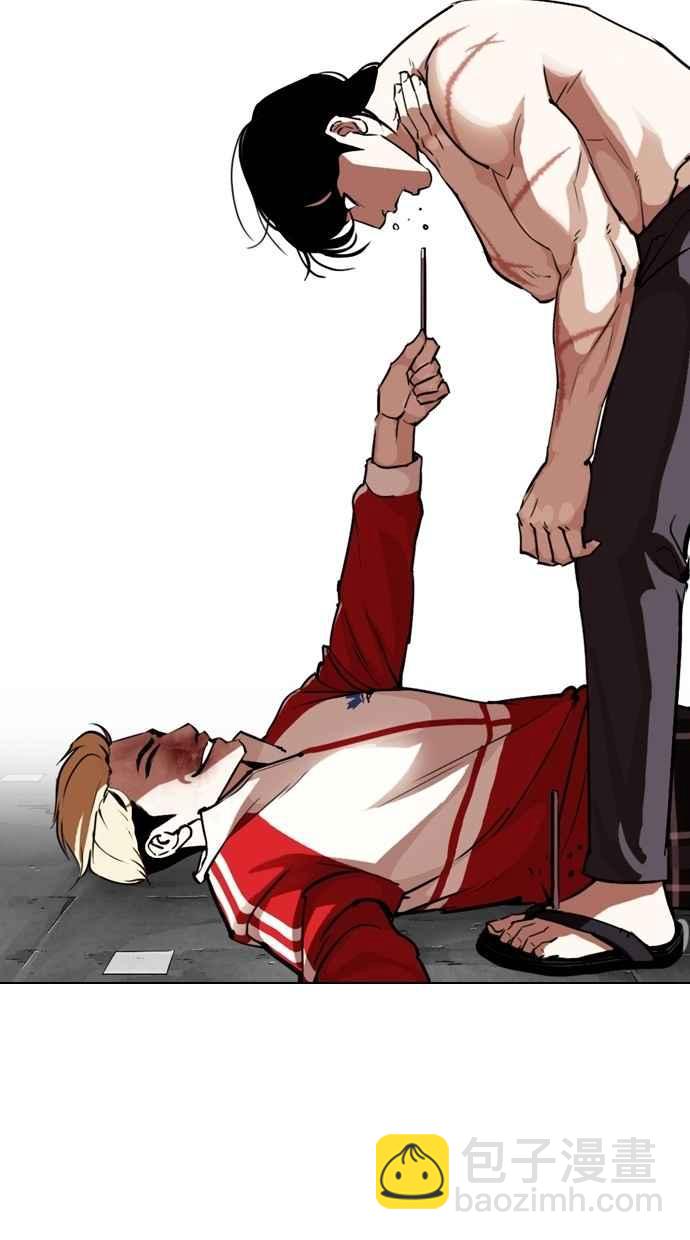 看臉時代 - [第308話] 金基明 [07](3/4) - 1