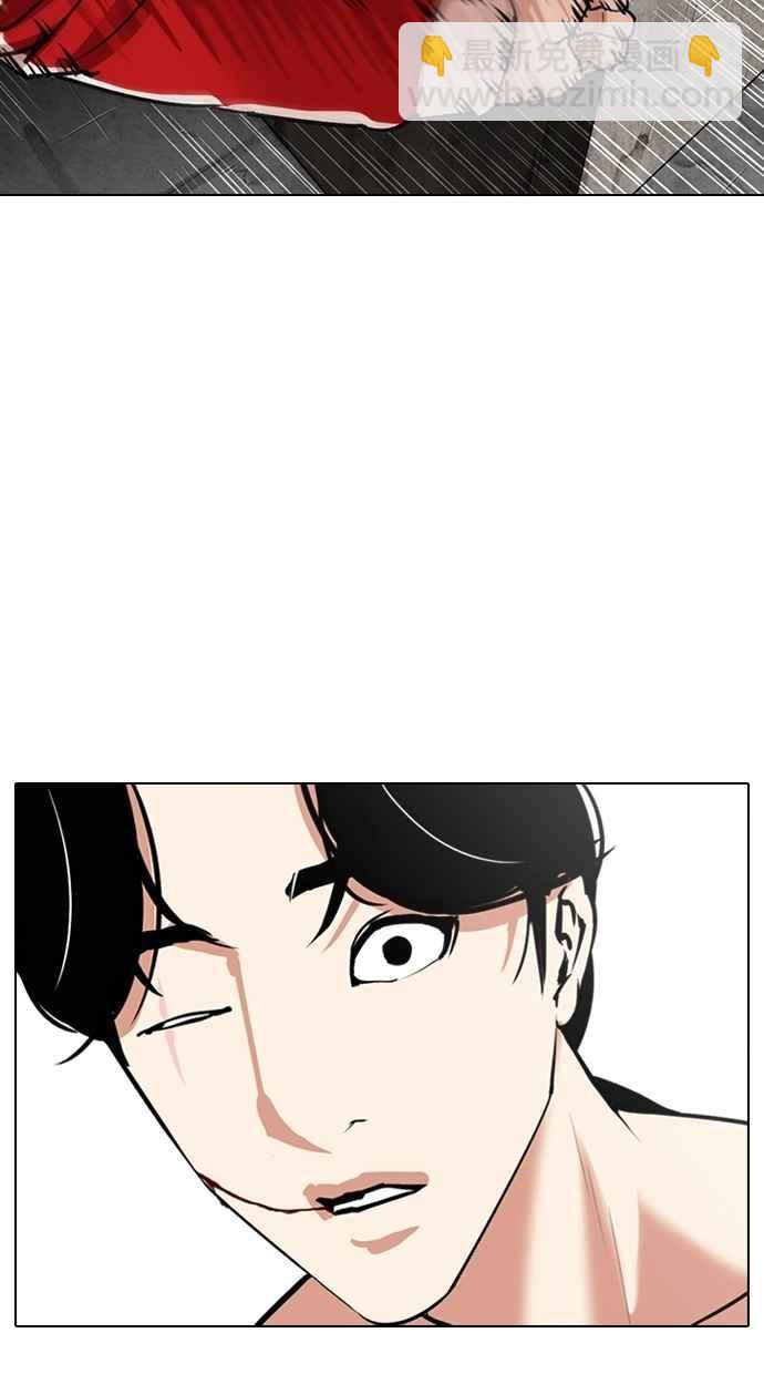 看臉時代 - [第308話] 金基明 [07](3/4) - 1