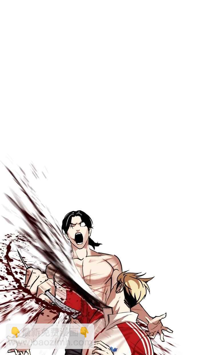 看臉時代 - [第308話] 金基明 [07](3/4) - 3