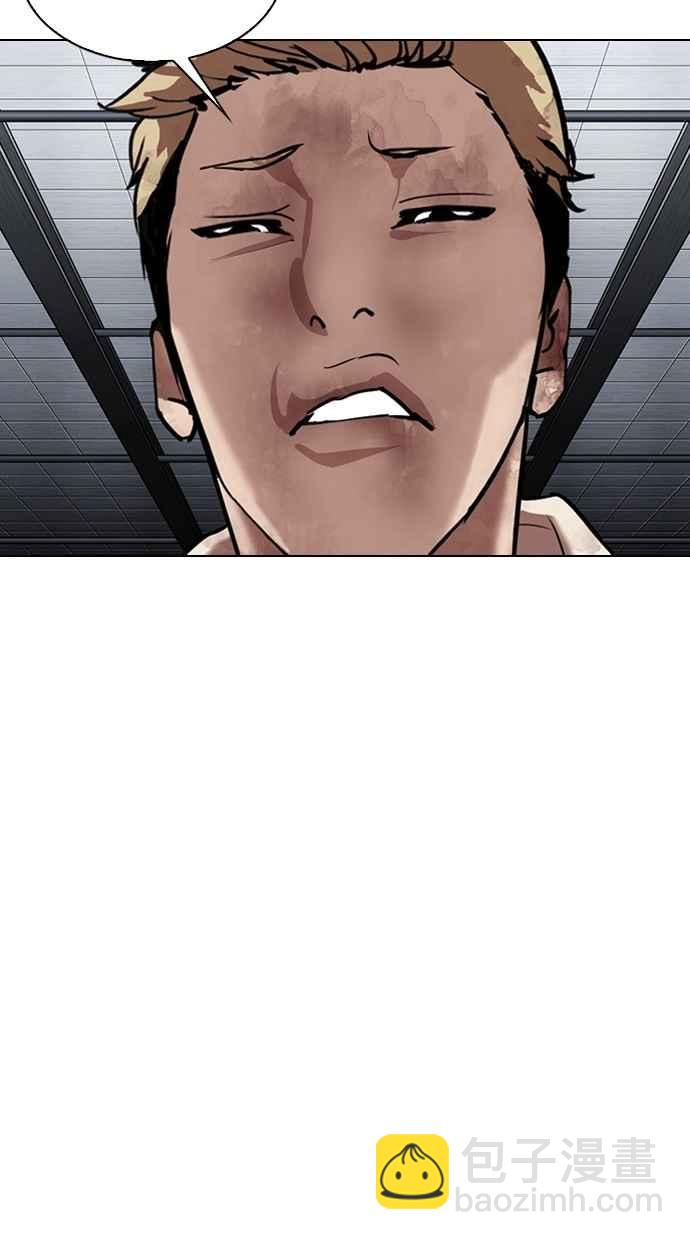 看臉時代 - [第308話] 金基明 [07](4/4) - 1