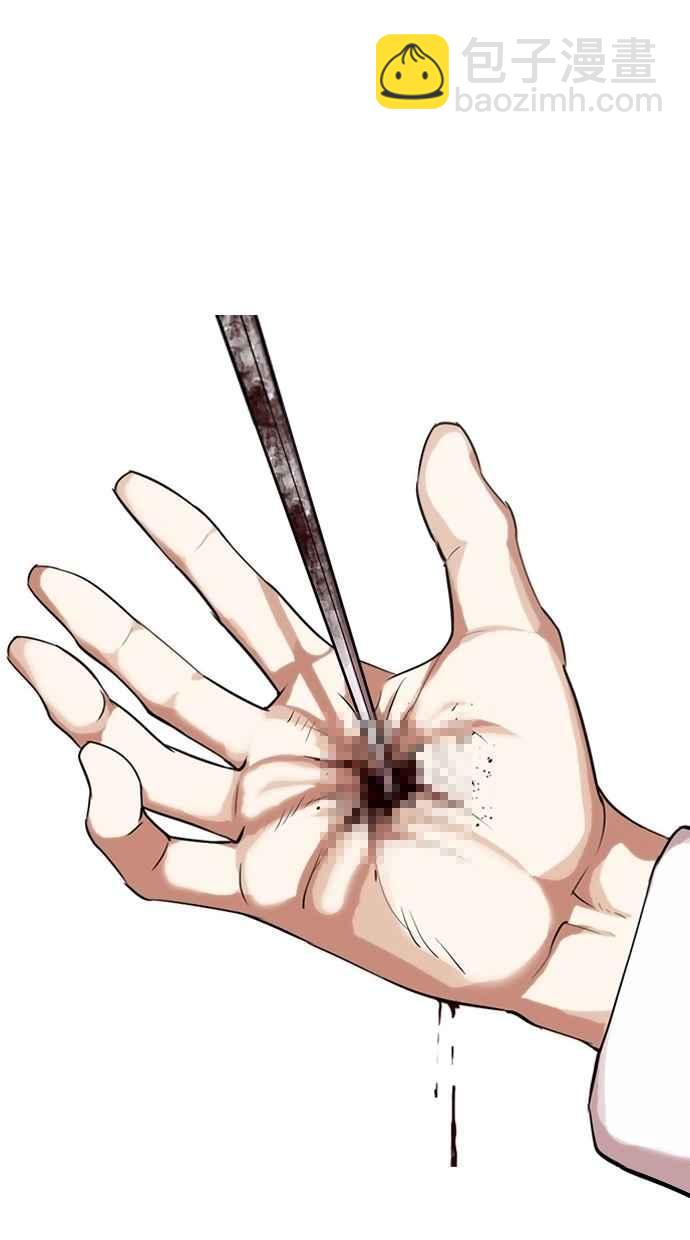 看臉時代 - [第308話] 金基明 [07](4/4) - 2