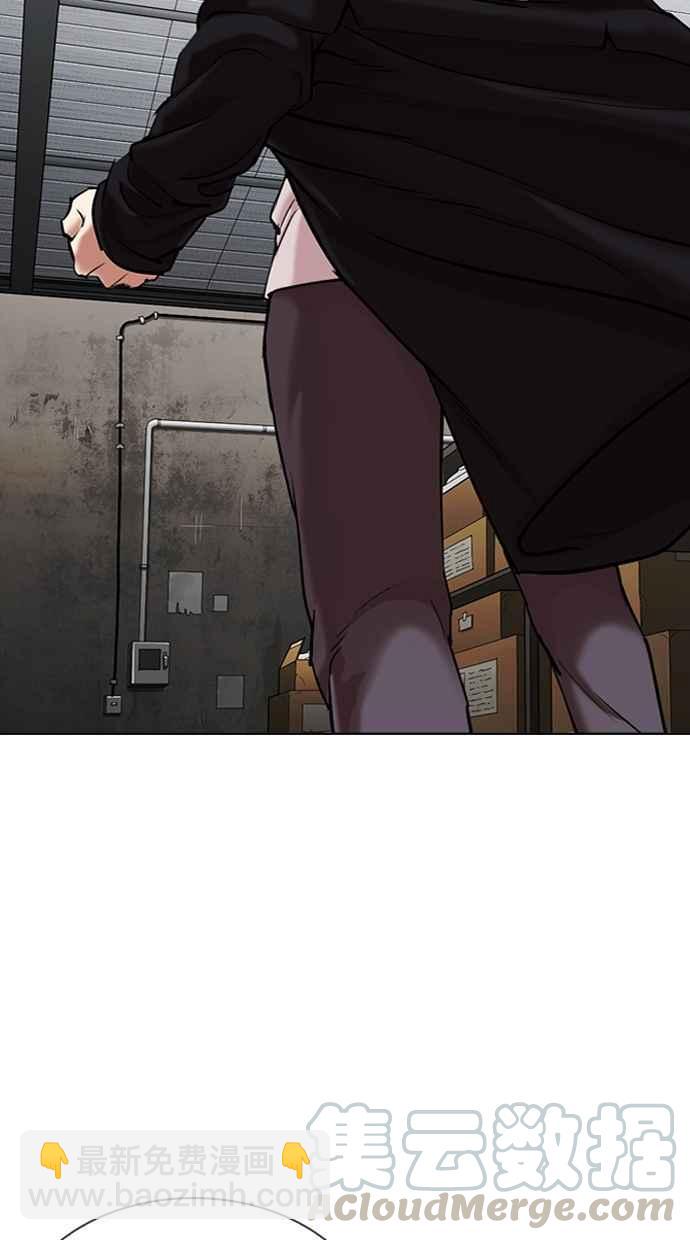 看臉時代 - [第308話] 金基明 [07](1/4) - 8