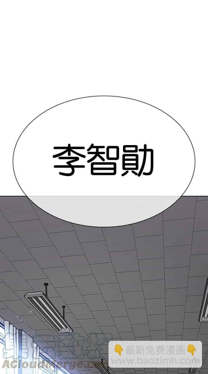 看臉時代 - [第308話] 金基明 [07](4/4) - 5