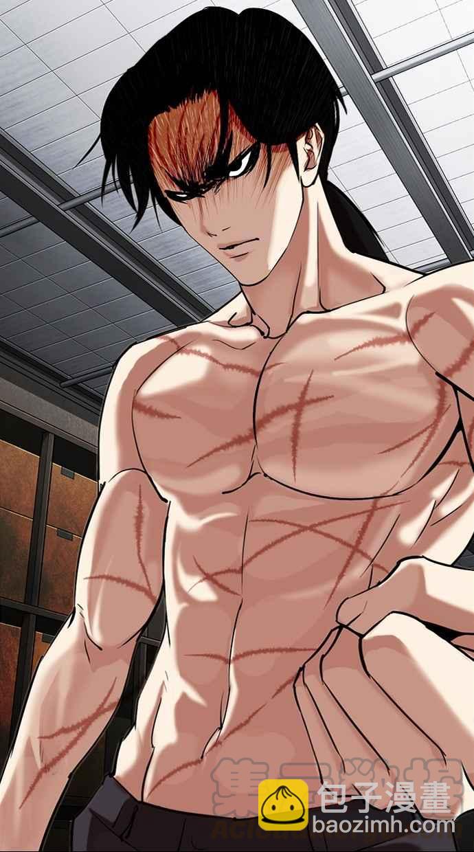 看臉時代 - [第308話] 金基明 [07](1/4) - 7