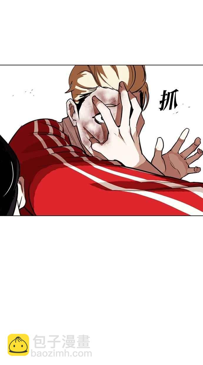 看臉時代 - [第308話] 金基明 [07](2/4) - 7