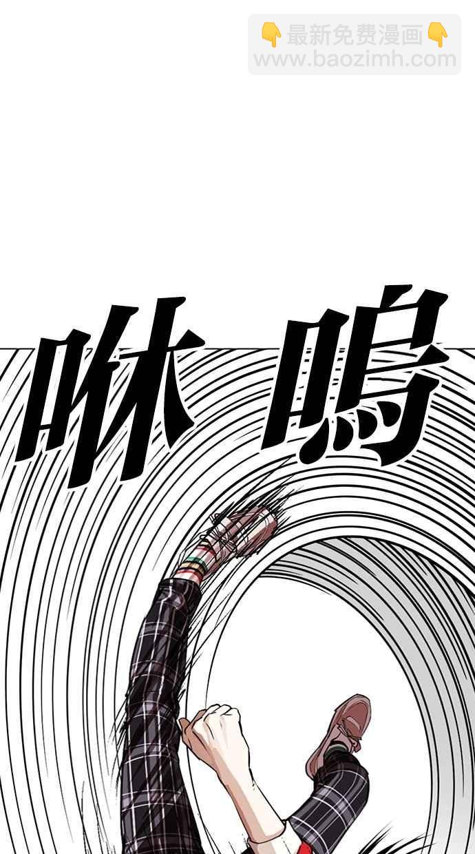 看臉時代 - [第308話] 金基明 [07](2/4) - 8