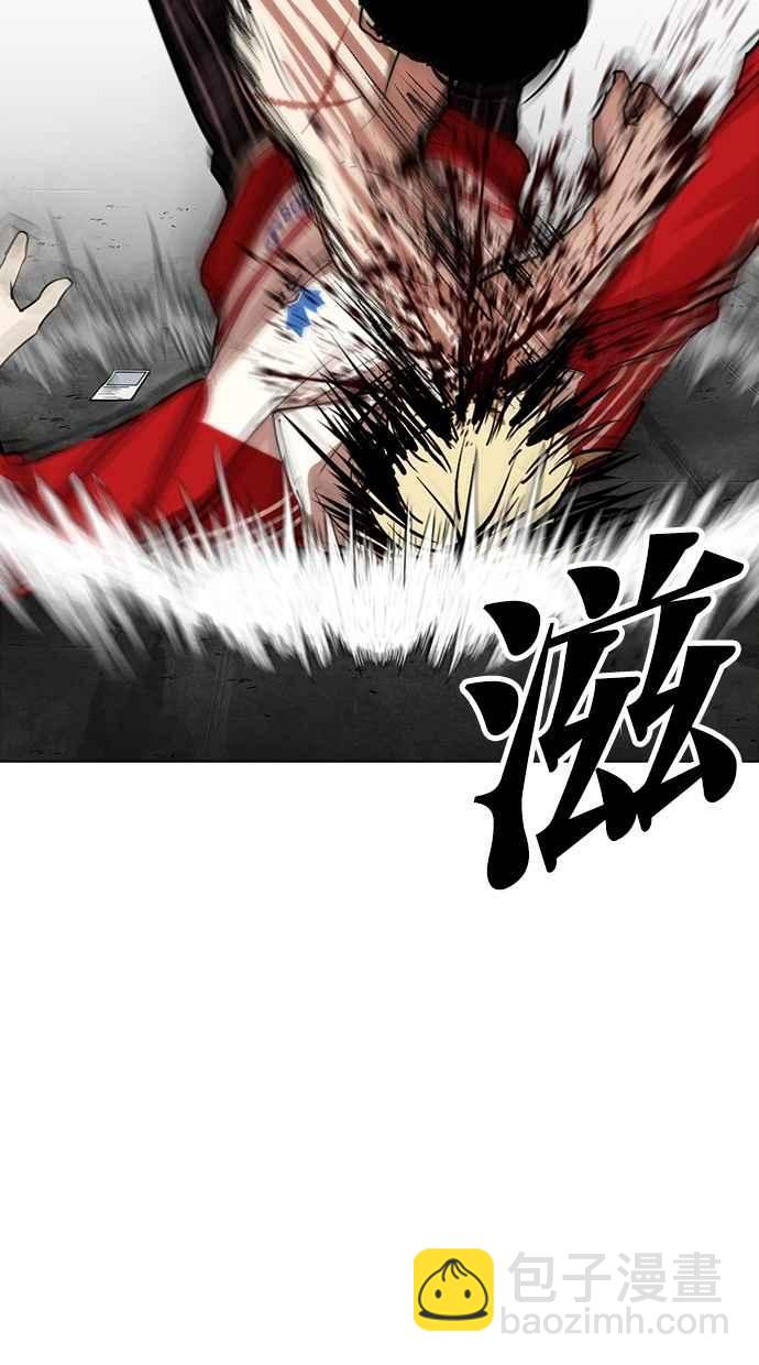 看臉時代 - [第308話] 金基明 [07](2/4) - 3