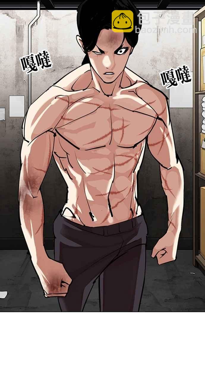 看臉時代 - [第308話] 金基明 [07](2/4) - 8