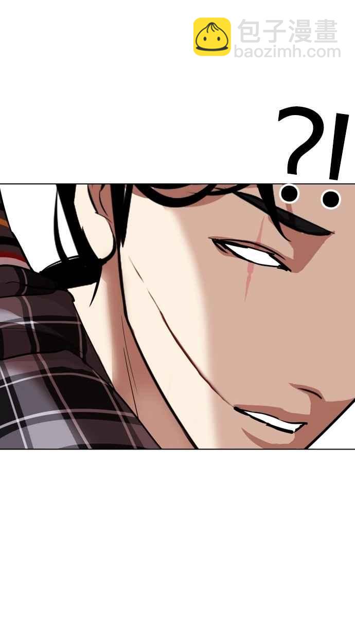 看臉時代 - [第308話] 金基明 [07](2/4) - 6