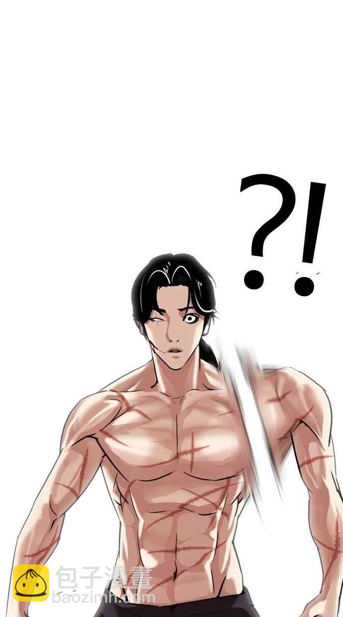 看臉時代 - [第308話] 金基明 [07](2/4) - 3