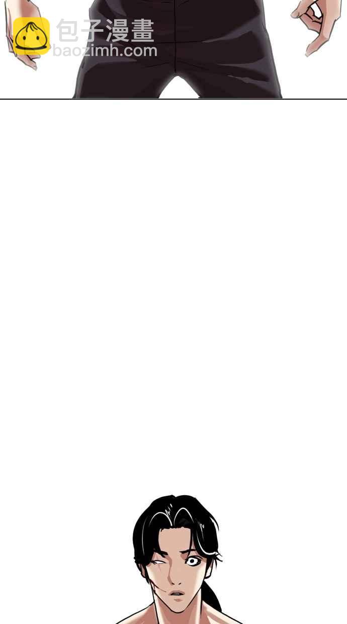 看臉時代 - [第308話] 金基明 [07](2/4) - 4