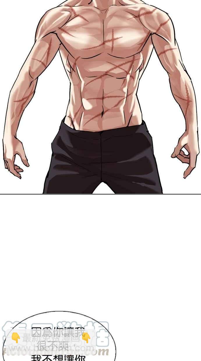 看臉時代 - [第308話] 金基明 [07](2/4) - 5