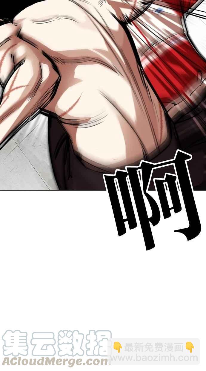 看臉時代 - [第308話] 金基明 [07](2/4) - 2