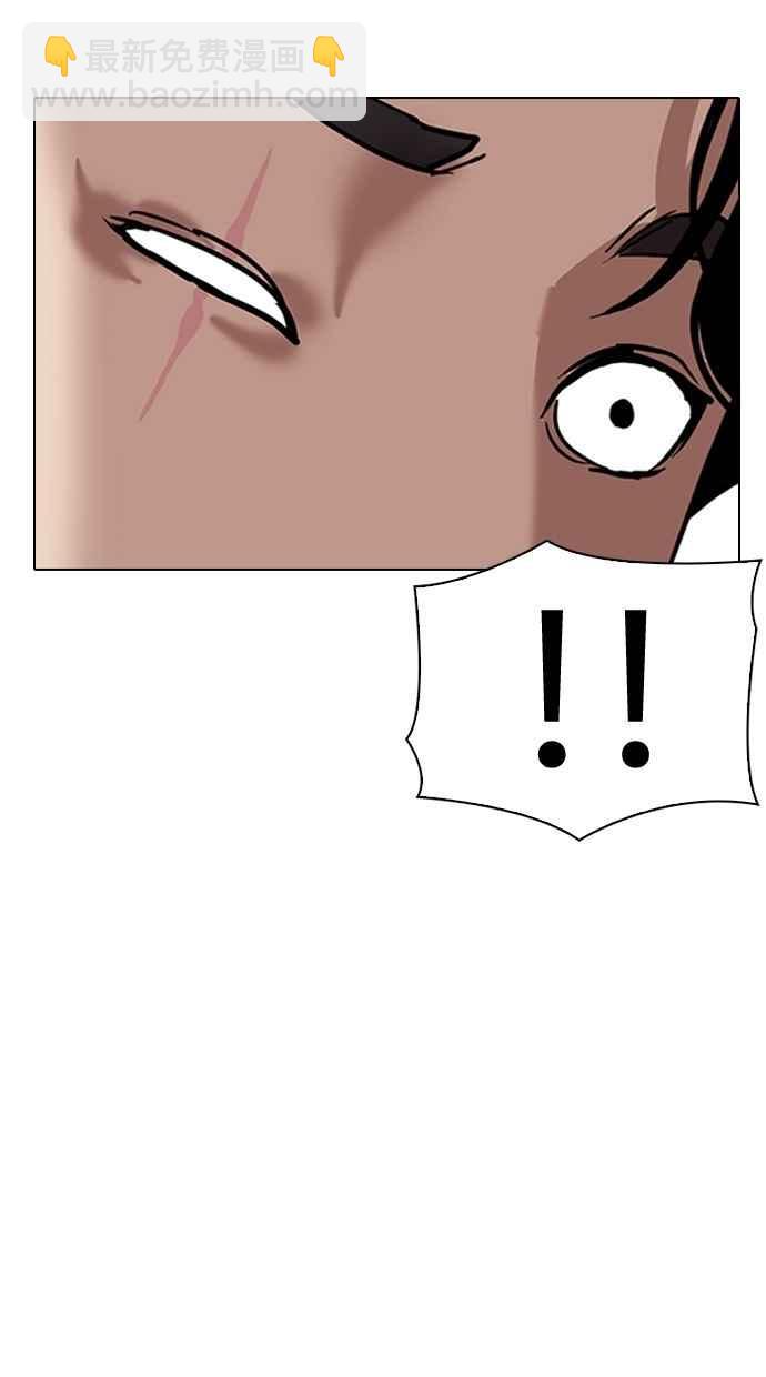 看臉時代 - [第308話] 金基明 [07](2/4) - 3