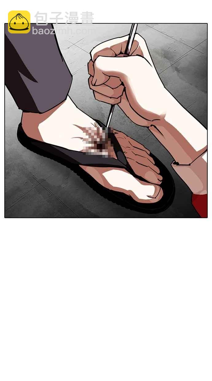 看臉時代 - [第308話] 金基明 [07](2/4) - 4