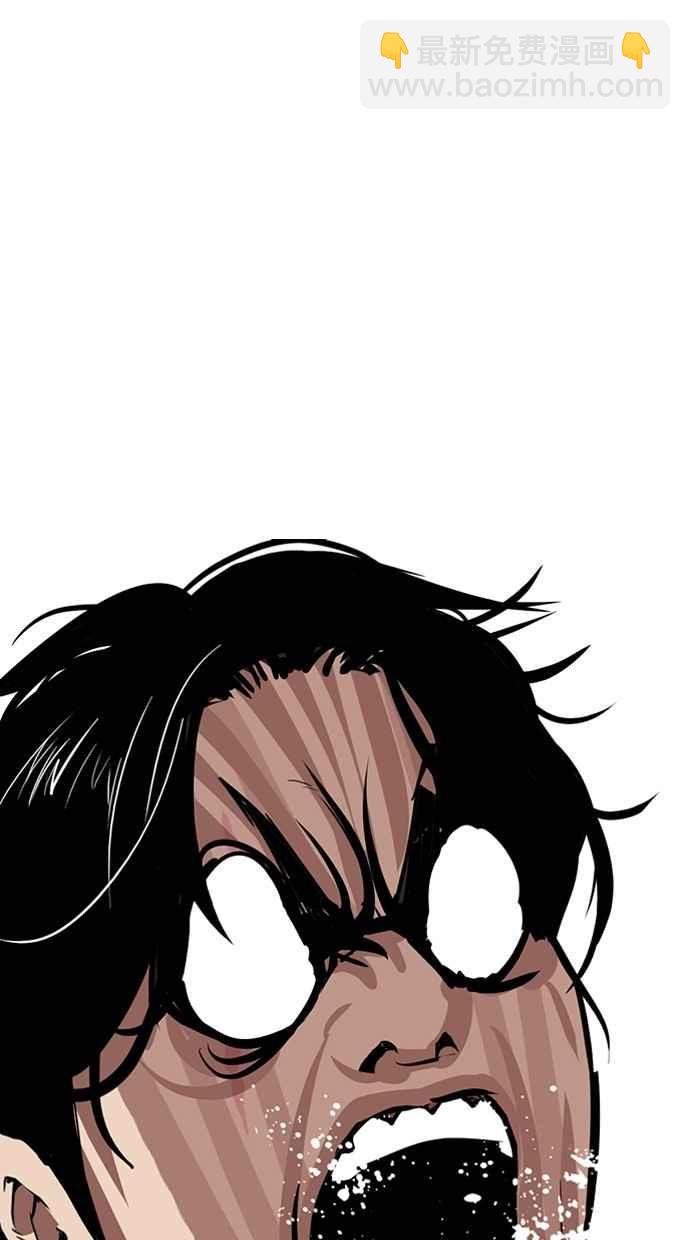 看臉時代 - [第308話] 金基明 [07](2/4) - 5