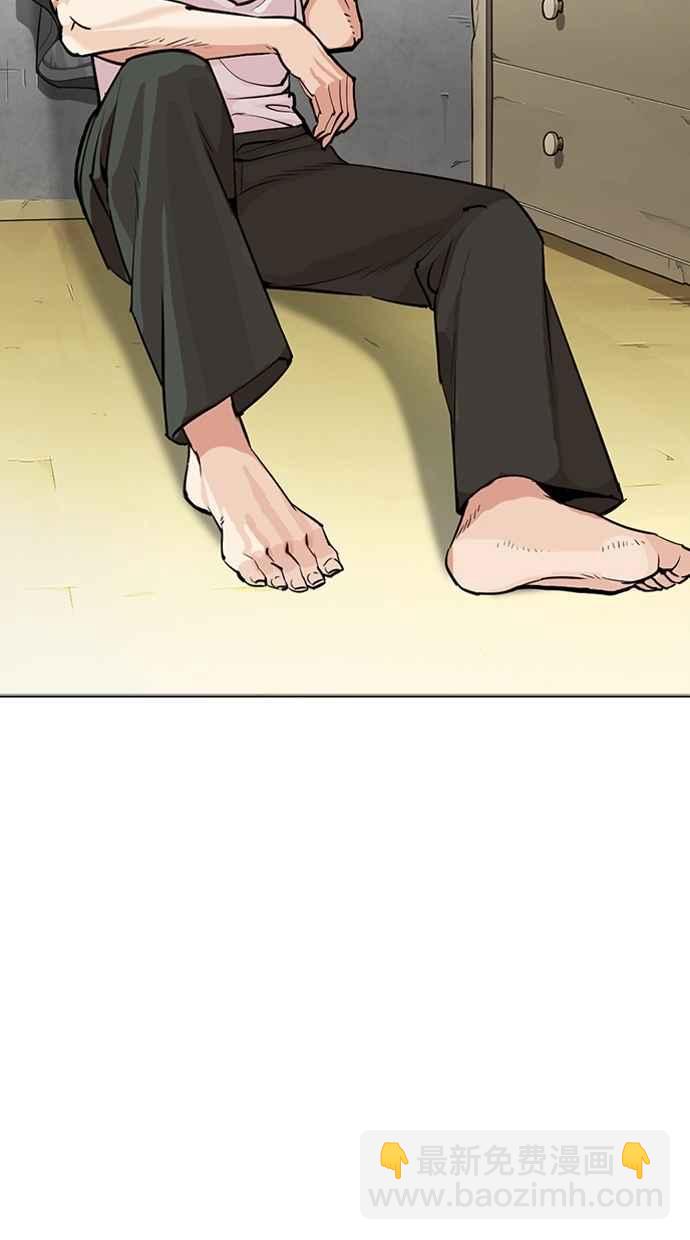 看臉時代 - [第310話] 金基明 [09](3/3) - 4