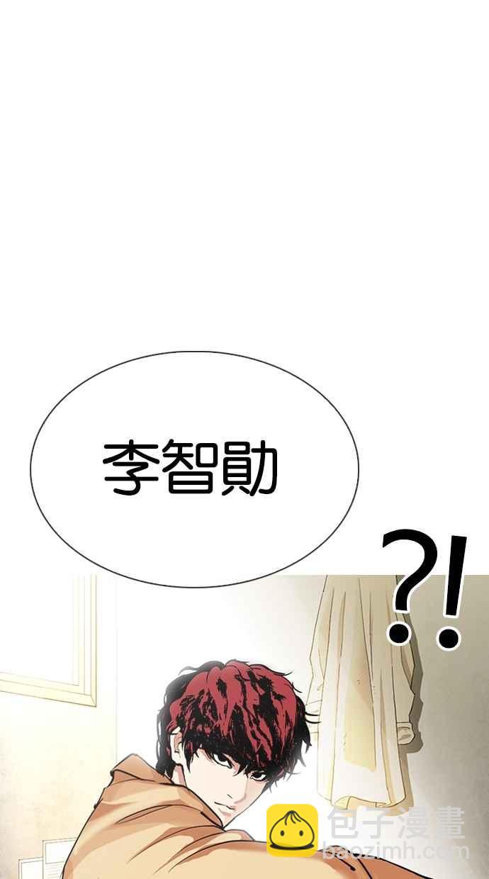 看臉時代 - [第310話] 金基明 [09](3/3) - 6