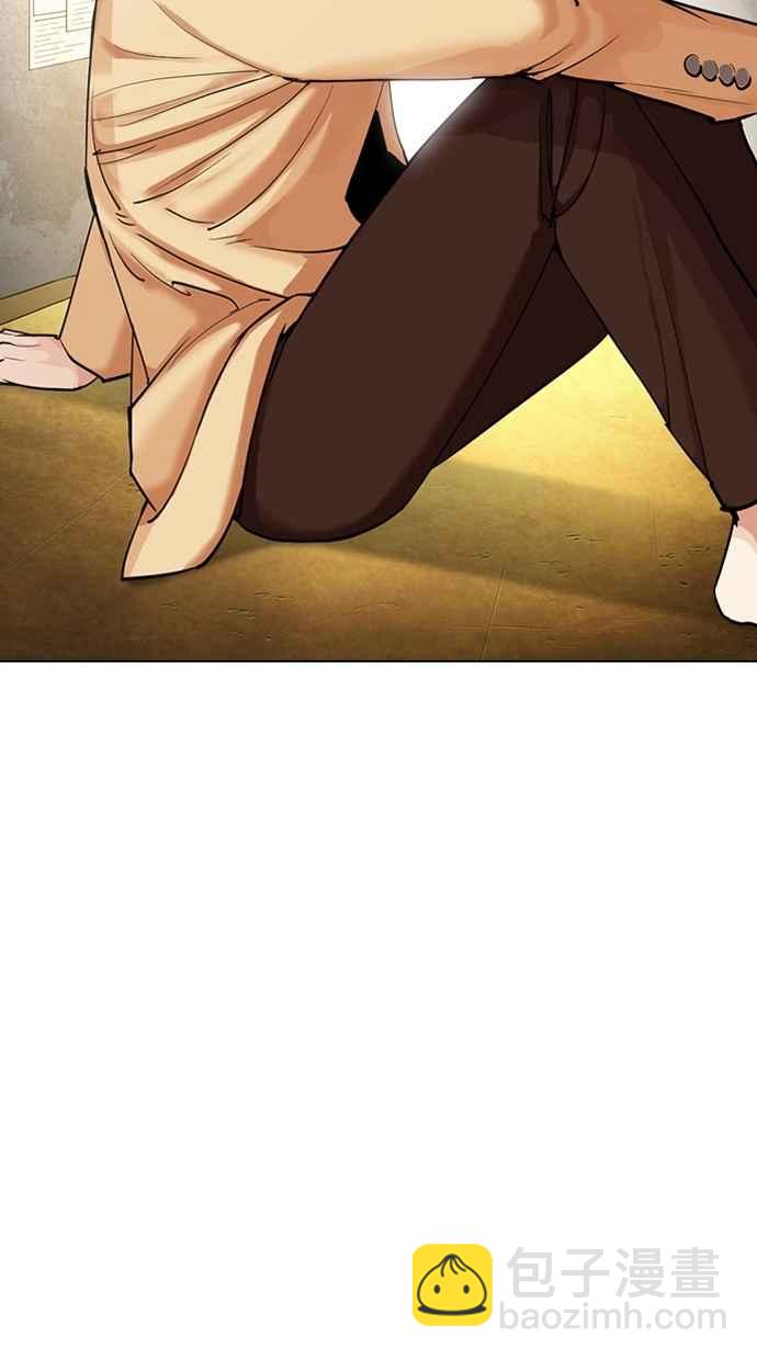 看臉時代 - [第310話] 金基明 [09](3/3) - 7