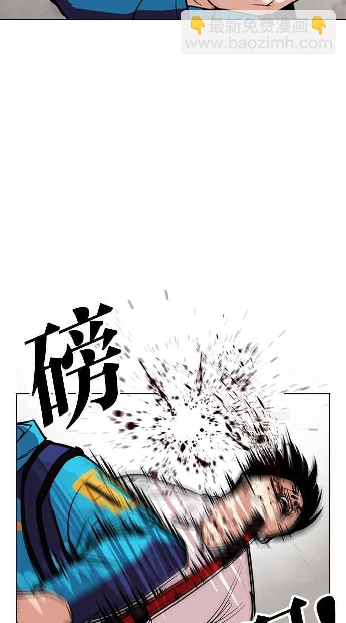 看臉時代 - [第310話] 金基明 [09](1/3) - 7