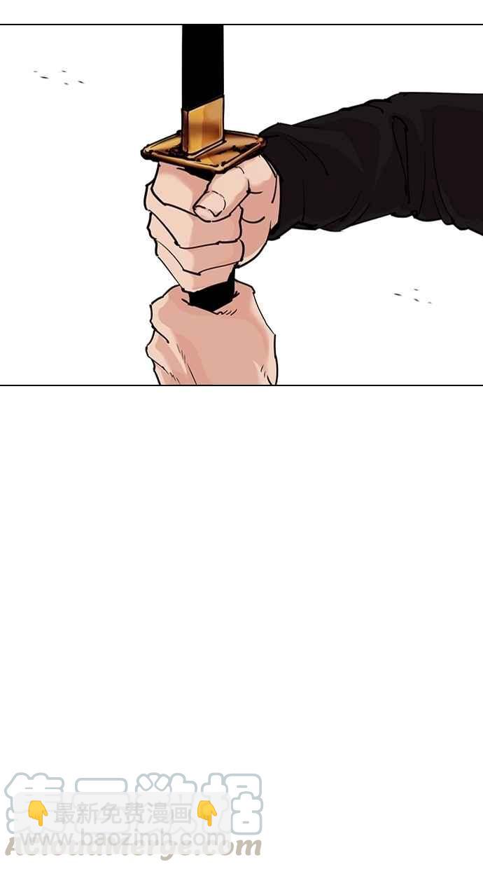 看臉時代 - [第310話] 金基明 [09](1/3) - 6